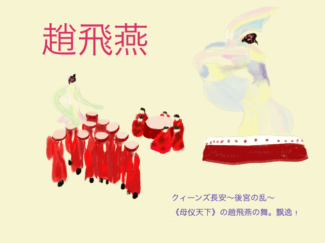 京劇と民国時代のファッションが美しい 君花海棠の紅にあらず 13話14話のあらすじと感想 中国語表現を紹介 のんびり中国語