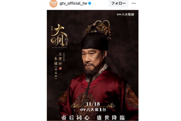 明成祖