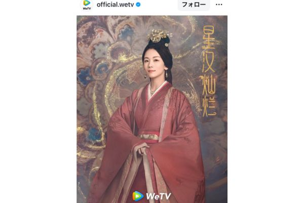 王妃