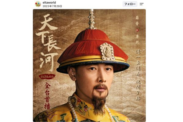 清朝の皇帝