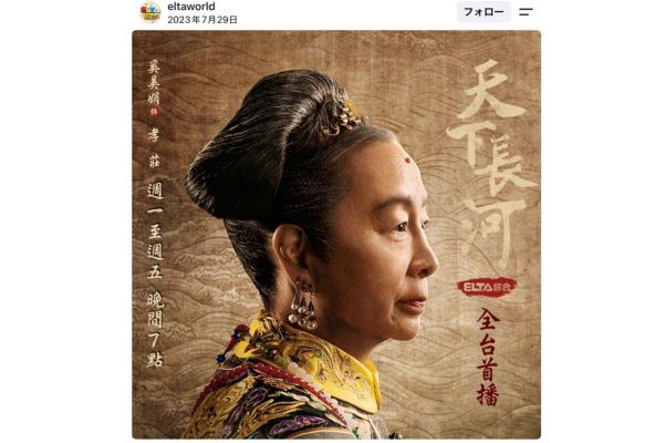 清朝の皇太后